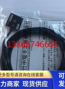 ASG-S20R 日本竹中takex光电开关ASG-S15R ASG-Z15RV ASG-Z15R