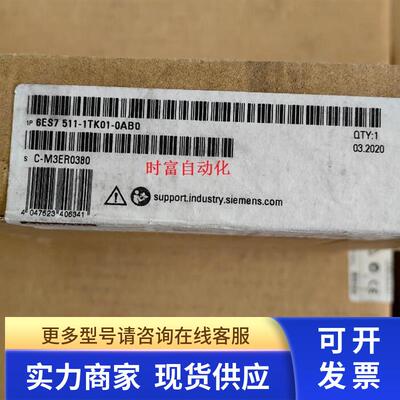 原装全新未开CPU1511T.6ES7 511-1TK01-0AB0,6ES7511-1TK01-0AB0