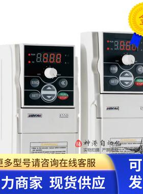 四方变频器E550-2S0004 0007 0015 0022B 4T0030 0040 0055L