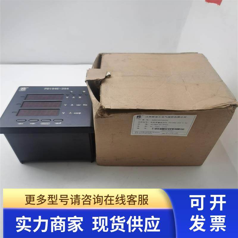 原装斯菲尔电能质量监测仪PD194E-2S4 0.5S AC380V 5A-3P4W现货