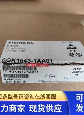 原装全新仅开封CP5431,6GK1543-1AA01,6GK1 543-1AA01