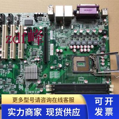 华北工控 ATX-6931 H61 1155针双intl千兆网10个串口台式电脑主板