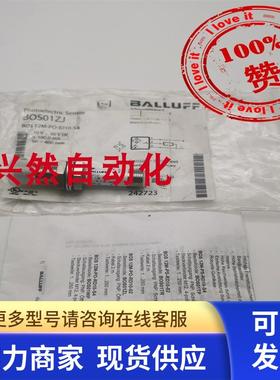 巴鲁夫漫反射光电开关直流3线PNP常闭BOS01ZJ BOS 12M-PO-ID10-S4