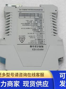 *现货销售*全新Hollysys和利时隔离式安全栅 AM1011EX 现货