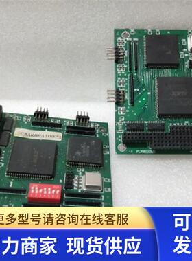 PL7081110M2  扩展卡成色新保好用