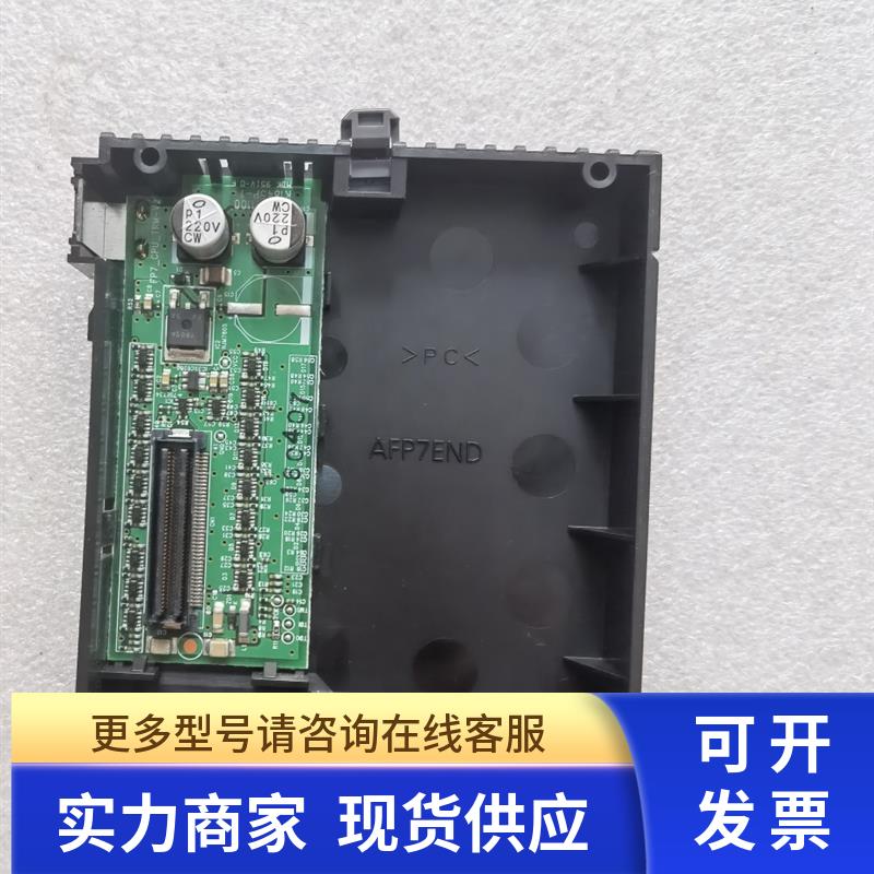 原装拆机 AFP7END 包好 成色漂亮 现货