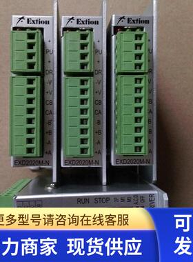EXTION驱动器 EXD2020M/EXG1010C/EXD5014/EXD5014M/EXD5014ML