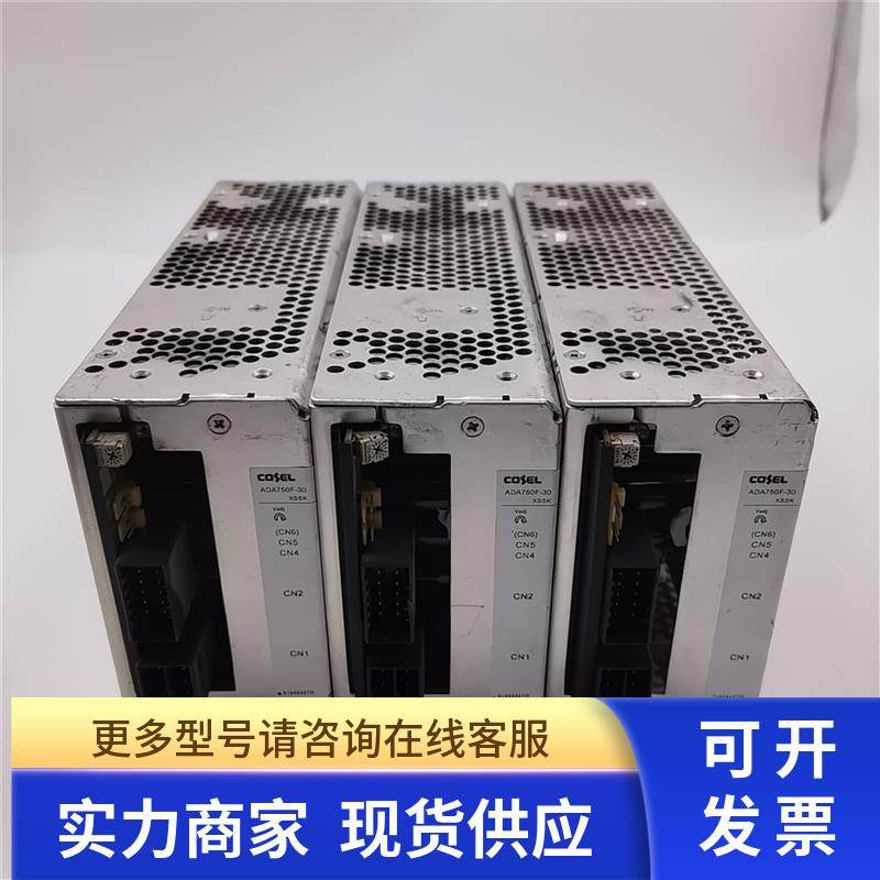 日本COSEL科索ADA750F-30 DC30V 24.5A 50A AC100-240V开关电源