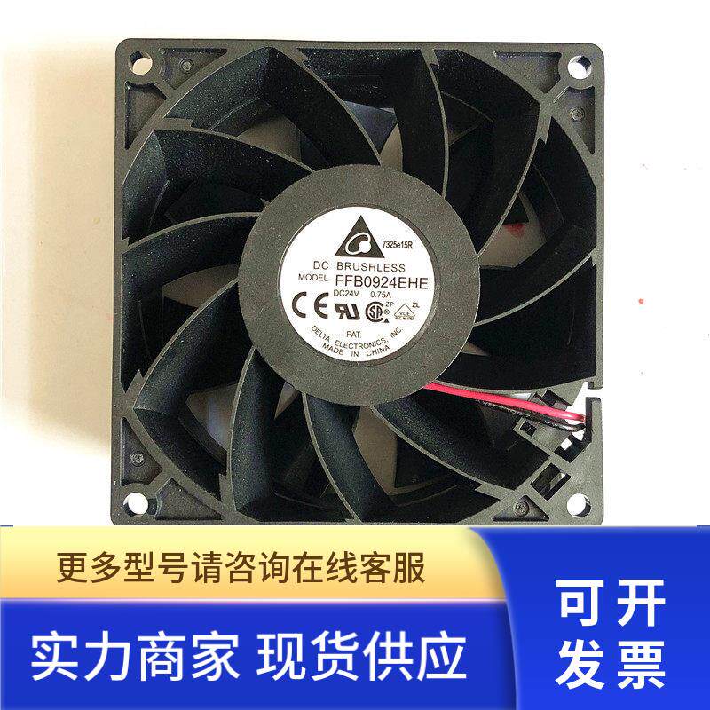 FFB0924EHE是ABB变频器ACS510系风扇0.75A  24V 5.5-7.5-11KW风机