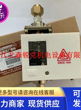 复盛空压机水压开关 2105030066 压差传感器压力 9324101-01222-P