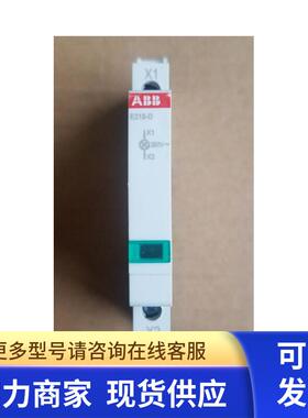 原装ABB导轨开关 LED绿色指示灯   E219-D