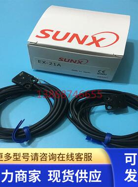 日本神视感测器超小型放大器内置光电EX-21A EX-21AD+EX-21P