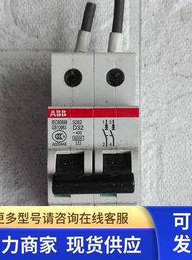 高 IEC60898 GB10963断路器   A 190628