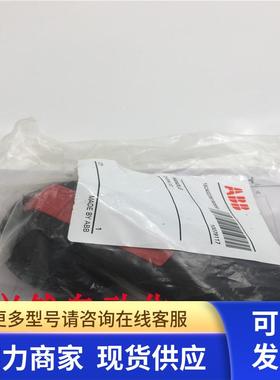 ABB 1SCA022381R0830 OHB95J12隔离开关手枪式旋转操作手柄现货
