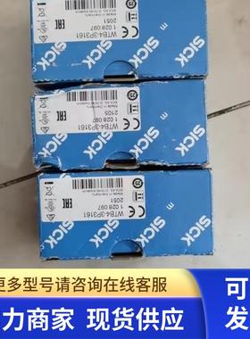 原装SICK WTB4-3P3161光电传感器现货3个