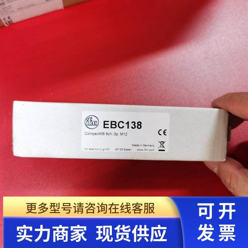 包邮 原装实拍 IFM EBC138控制器现货