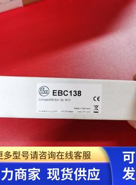 包邮 原装实拍 IFM EBC138控制器现货
