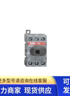 原装ABB隔离开关  OT25F3   25A  3P