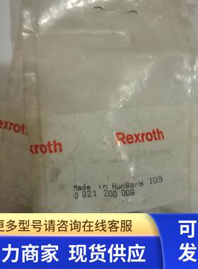 全新力士乐Rexroth  0821200008 0830100435 434 原装正品现