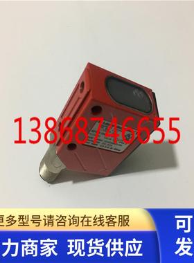 BPS 8 SM 102-01 劳易测l条码定位传感器