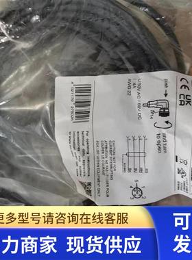 包邮IFM EVC04A EVC01A EVC02A EVC05A EVC06A EVC03A连接线