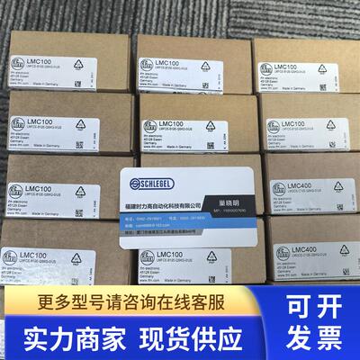 IFM LMT302 LMT202 LMT121 LMT191液位传感器