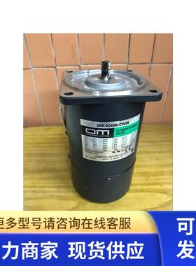 日本东方5RK40GN-CWM刹车电机 可配5GN减速器 OM电机 拆机 现货