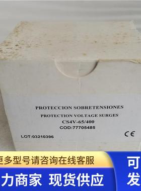 全新原装普里美洛primero浪涌保护器 CS4V-65/400现货CS4V-65-400