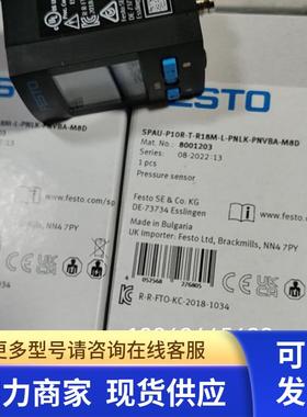 正品FESTO SPAU-P10R-T-R18M-L-PNLK-PNVBA-M8D  8001203全新实拍
