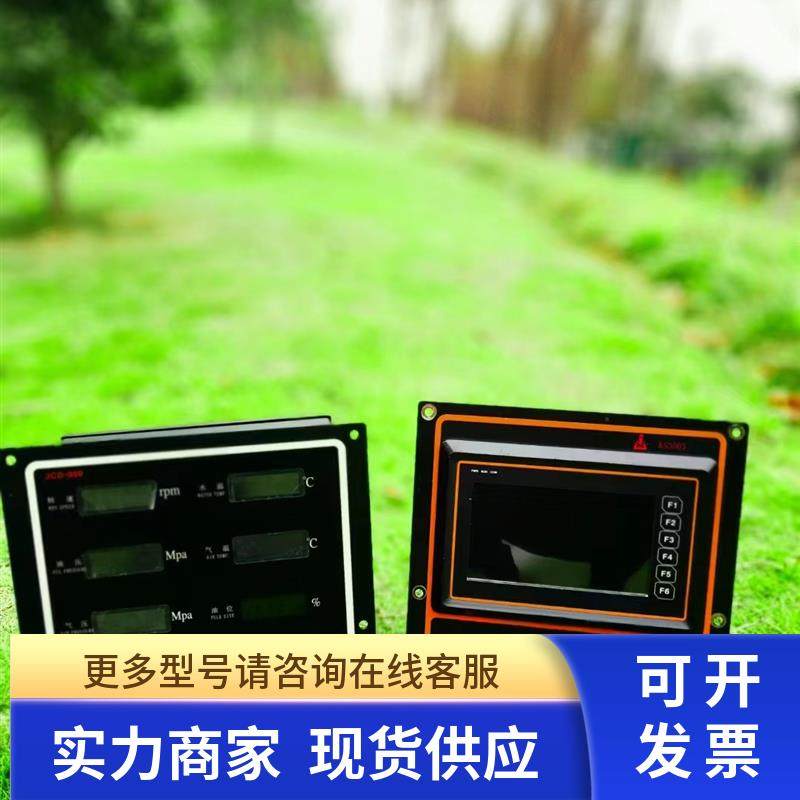 适用开山红五环志高电脑板控制器JCD-900 800 600 500 立式KS3003