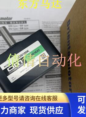 东方减速机 3GN3/9/25/60/100/120/180/150S/K/KF 3GN15/36/75KF