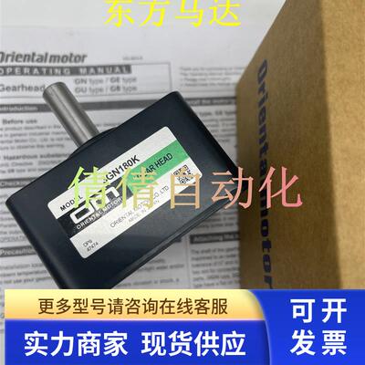 东方减速机 3GN3/9/25/60/100/120/180/150S/K/KF 3GN15/36/75KF