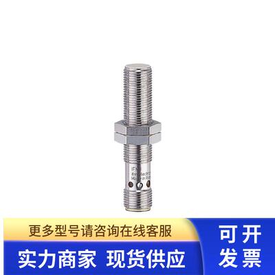 IFM  IIT213 传感器