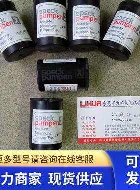 SPECK PUMPEN水泵机械密封Y-4081.2008 NPY-2051.1137