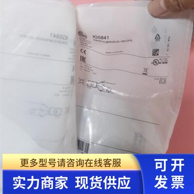 包邮 IFM IG5841传感器原装现货实价