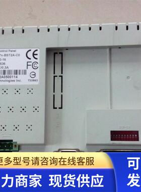 原装拆机斯美特触摸屏 GD17N-BST2A-C0 实物图片 功能包好