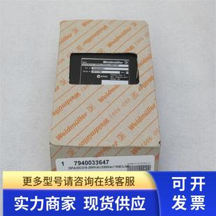 300Vdc 220Vac HNE 型7940033647 Weidmuller继电器DPA LNE DCV