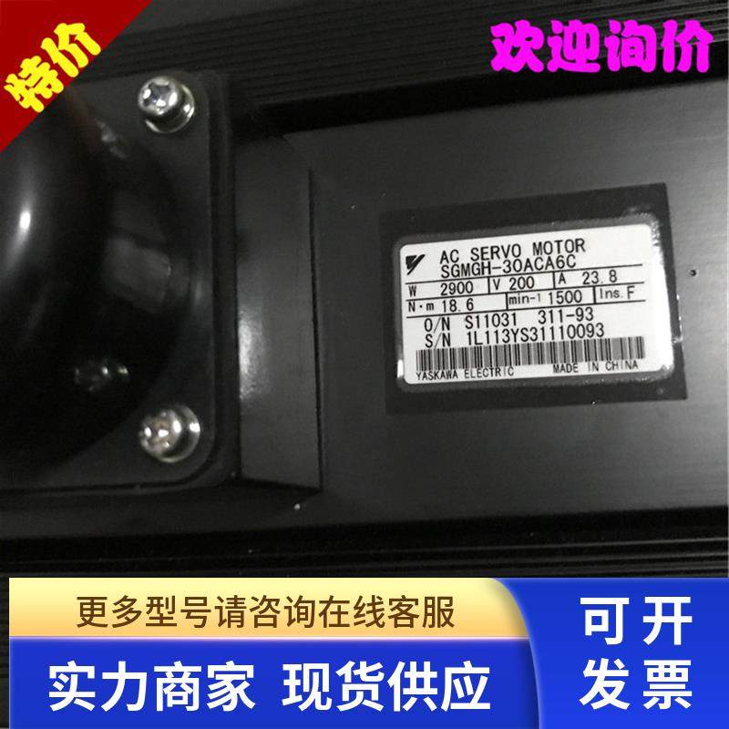 现货原装日本进口SGM-01U3B4L原装 B430少量库存.