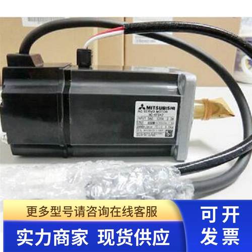 三菱伺服电机HC-MFS73BG1
