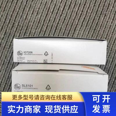 IFM  IGT206 传感器