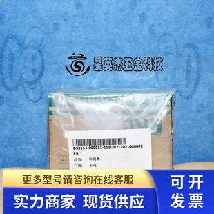 RCM TOKYO TEL 2114 D16 ELECTRON 全新 000011 K10 RKC