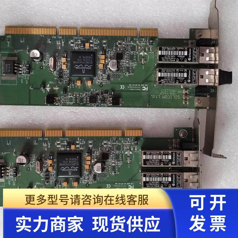 原装SILICOM光纤卡MPB-PXG2F REV:2.1 PXG2F UN2393B BCM5704SKRB
