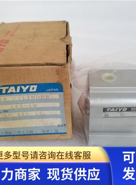 全新原装太阳铁工TAIYD 气缸10S-1R SD40N15 现货10S-1R 40 15