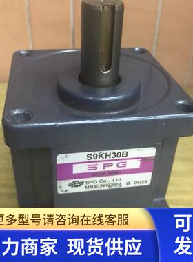 SPG韩国S9KH30B电机减速器 试好发货 拆机 现货