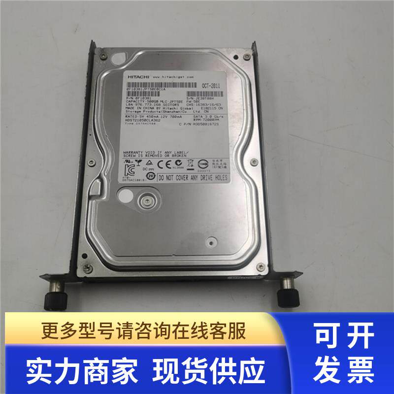 日立台式机监控硬盘单碟新款薄盘HDS721050CLA362 500G 16M 串口