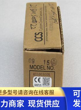 *现货销售*全新美国CCS压力开关611GE8005 现货1000 PSIG(69 bar)