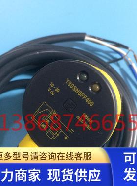 BANNER/邦纳 光电开关 T30SN6FF400 现货