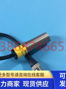 M18SP6FF100QPMA 美国邦纳BANNER光电开关传感器
