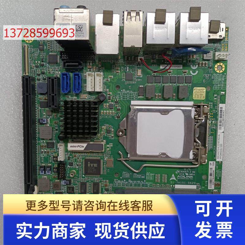 凌华 ADLINK AMITX-HL-G-H81 51-7A101-0A20 工控主板 实物图