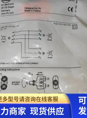 EVC811易福门IFM传感器Y型接头 EBC113/EVC817/EBC114/EBC115